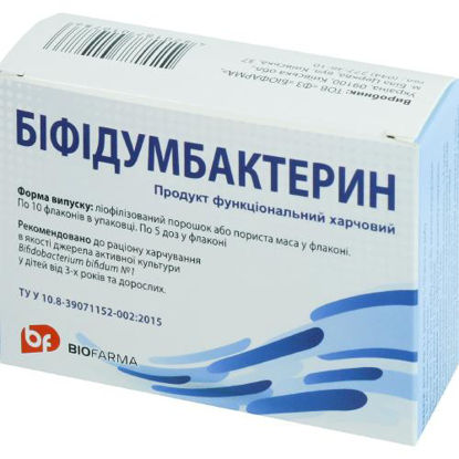 Світлина Біфідумбактерин-Біофарма порошок для орального розчину 5 доз флакон №10